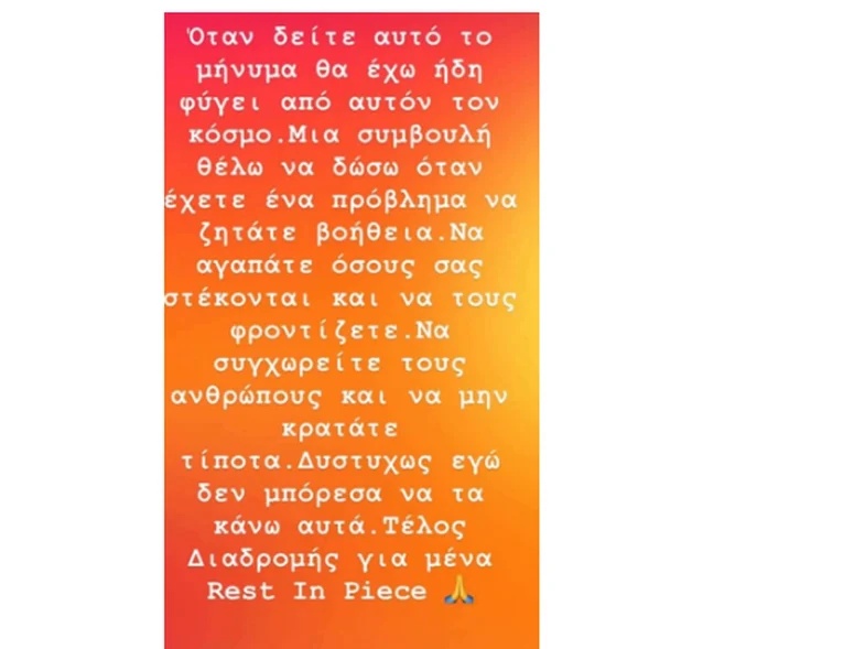 anartisi-kefalonia.jpg