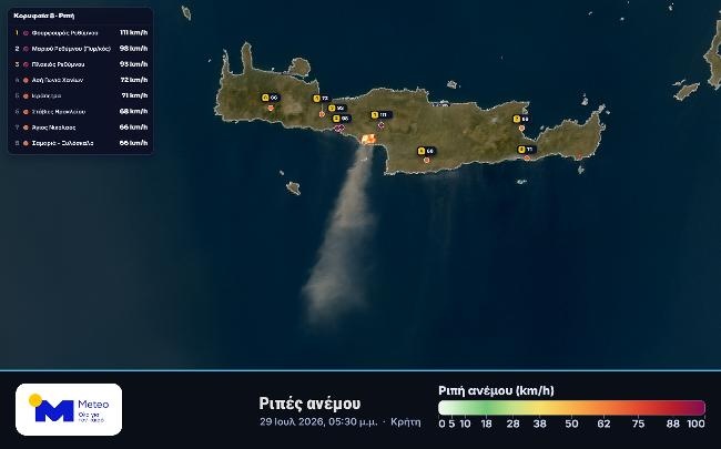 kapnoskriti2.jpg