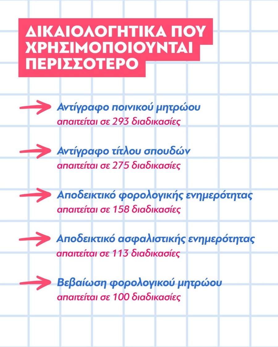 whatsapp-image-2026-07-29-at-130032.jpeg