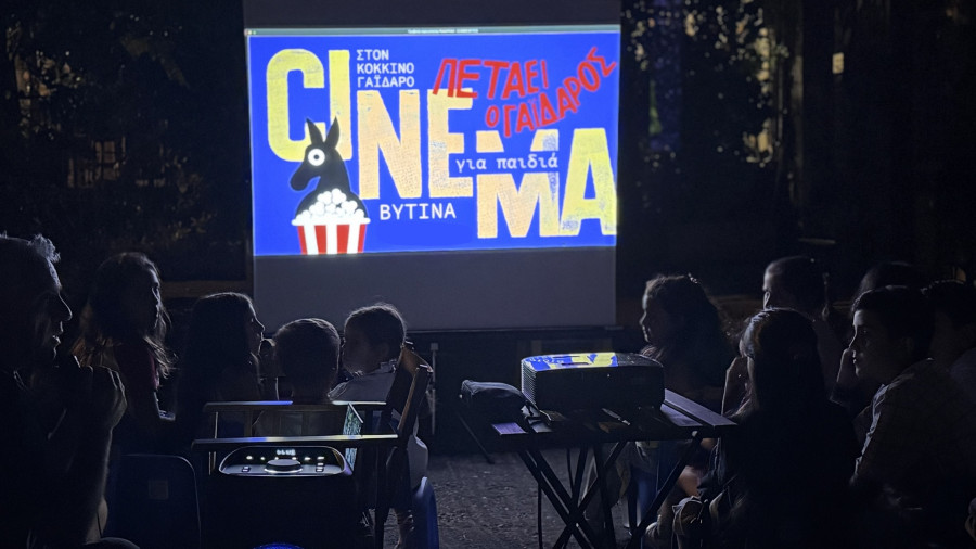 cinema-2.jpg