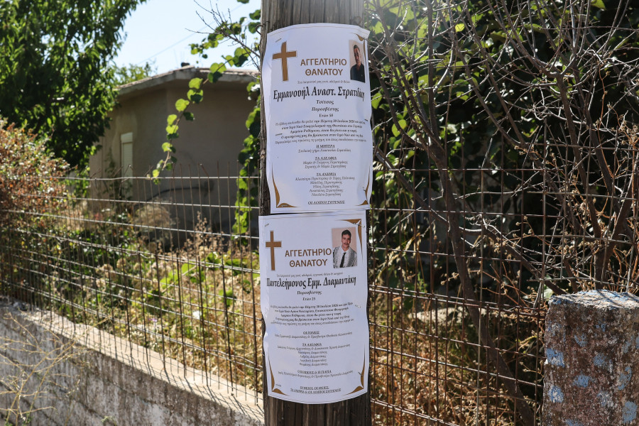 [388731] ΕΞΟΔΙΟΣ ΑΚΟΛΟΥΘΙΑ ΤΟΥ ΠΥΡΟΣΒΕΣΤΗ ΕΜΜΑΝΟΥΗΛ ΣΤΡΑΤΙΔΑΚΗ ΣΤΗΝ ΚΡΗΤΗ ΠΟΥ ΕΠΙΧΕΙΡΟΥΣΕ ΣΤΗΝ ΜΕΓΑΛΗ ΠΥΡΚΑΓΙΑ ΣΤΟ ΡΕΘΥΜΝΟ  (ΣΥΝΕΡΓΑΤΗΣ / EUROKINISSI)
