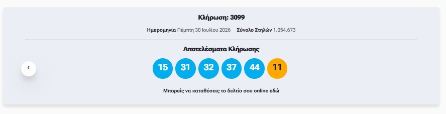 tzoker30.jpg