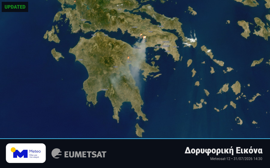 φωτιές δορυφορος