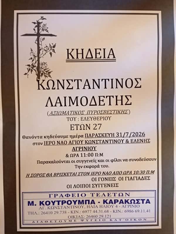 kideia.jpg