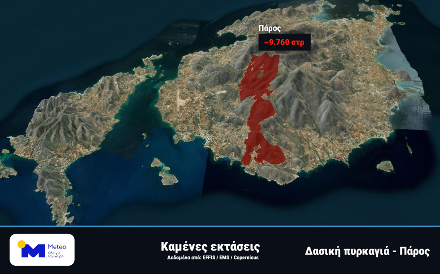 paros.jpg