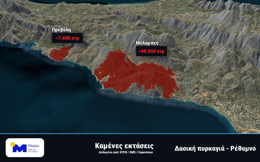 re8ymno.jpg