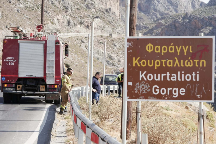 Ρέθυμνο: Φωτιά στο Κουρταλιώτικο Φαράγγι.