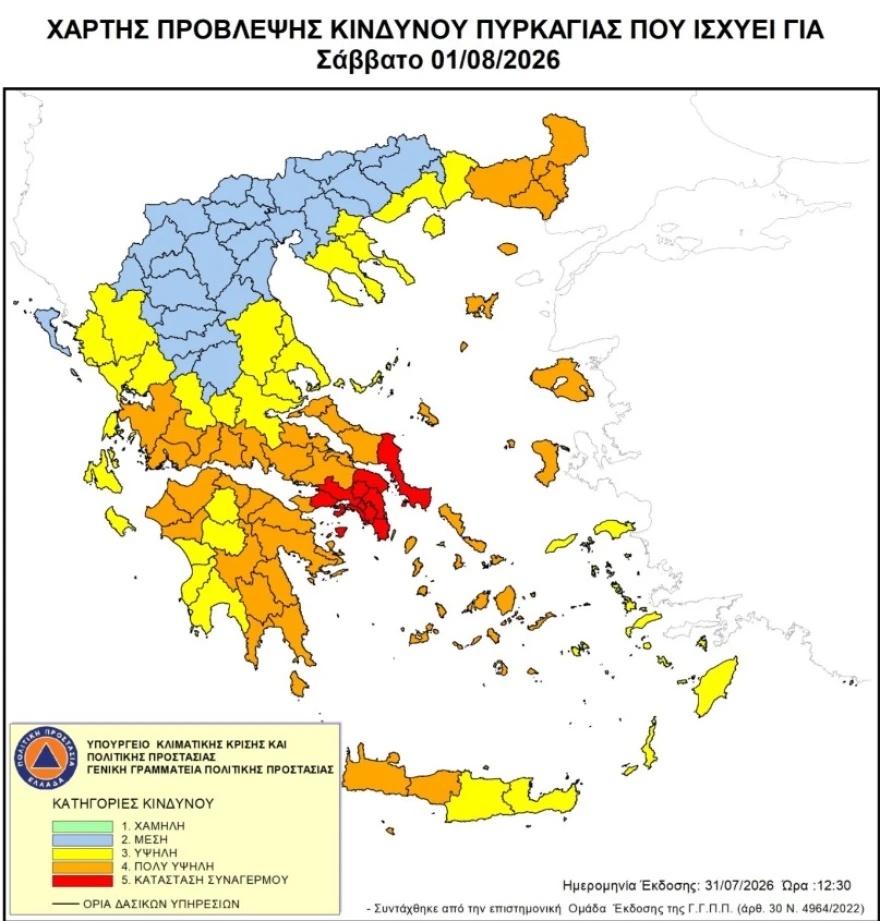 xartis-provlepsis-kindinou2.jpg