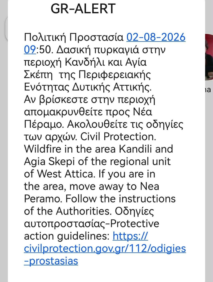 112- Κανδήλι