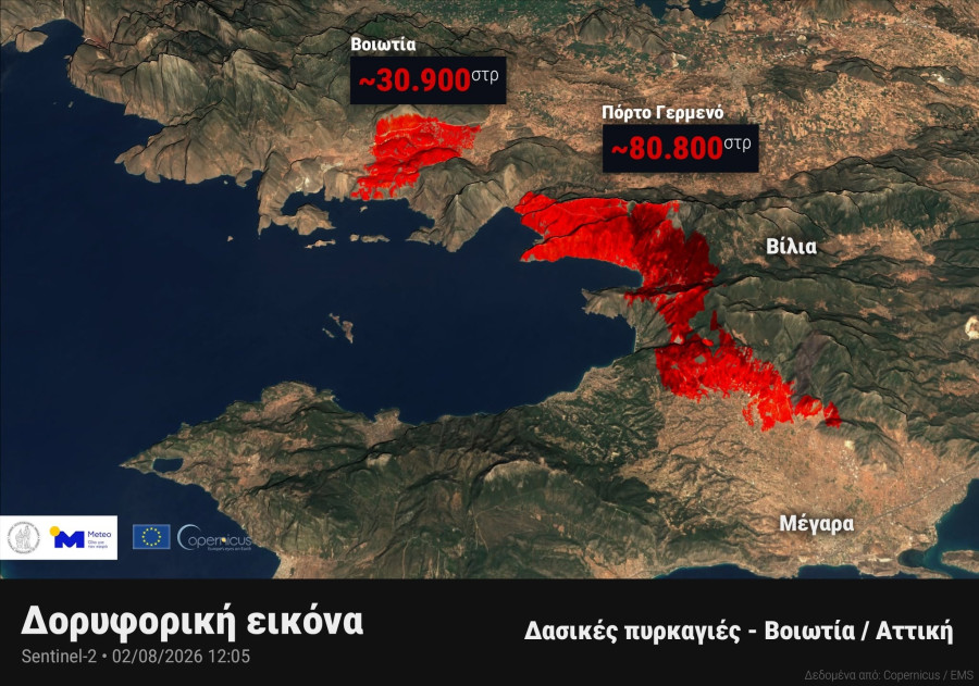 δορυφορικη εικόνα