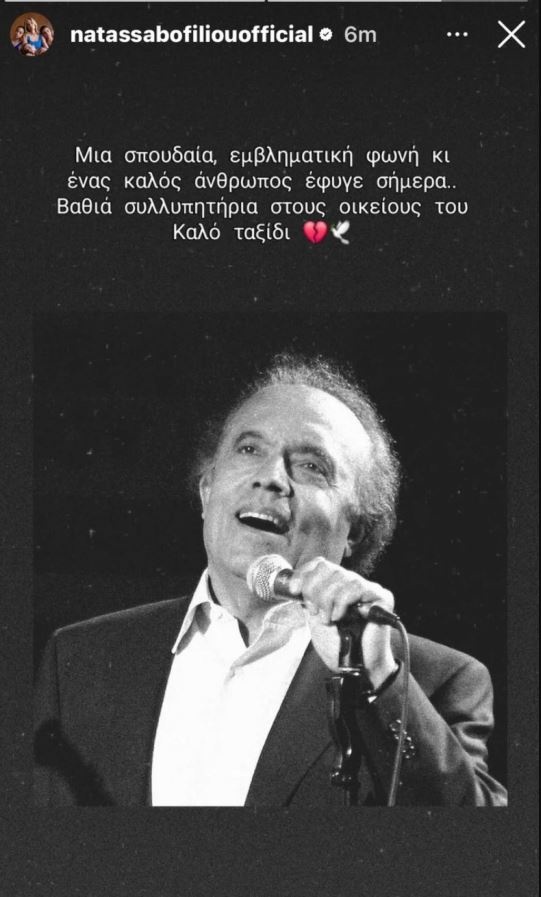 mpofiliou.jpg