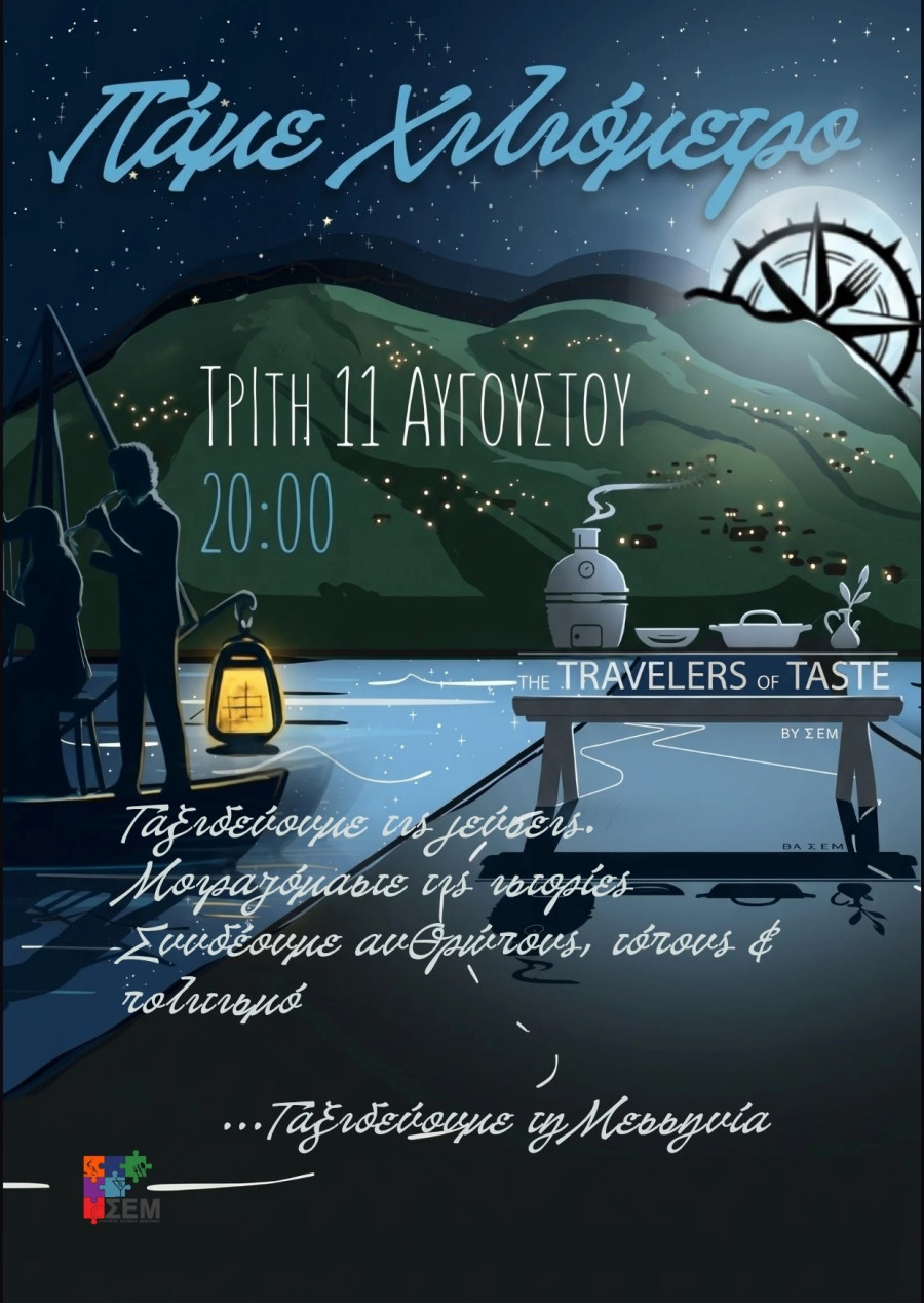 me-logo-invitation.jpg