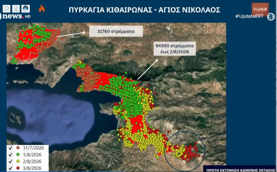 pyrkagia-agios-nikolaos.jpg