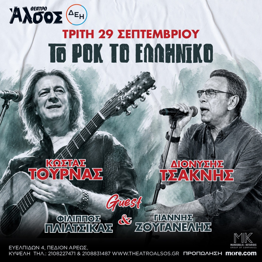 10801080trournastsaknis.jpg