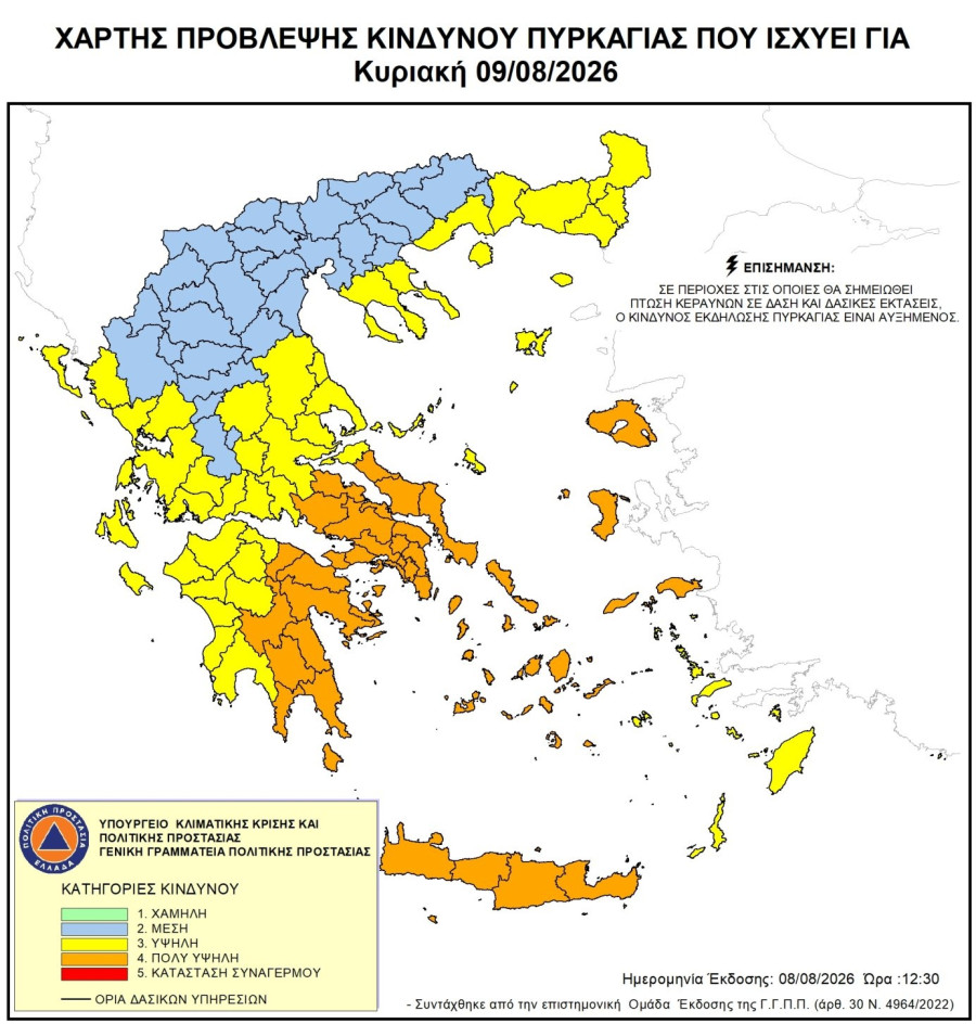 260809-1.jpg