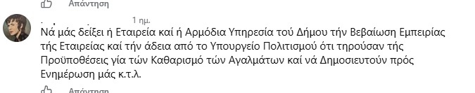 sxolia-2.jpg