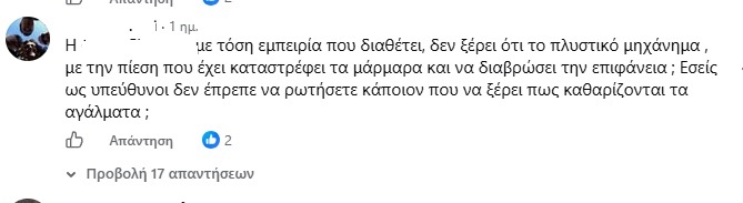 sxolio1.jpg