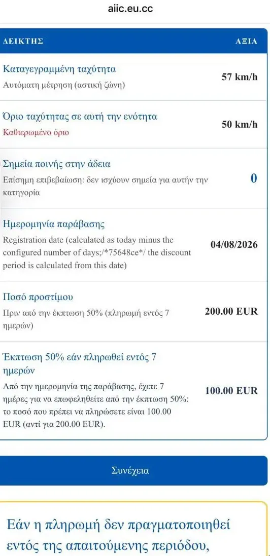 11082026.webp
