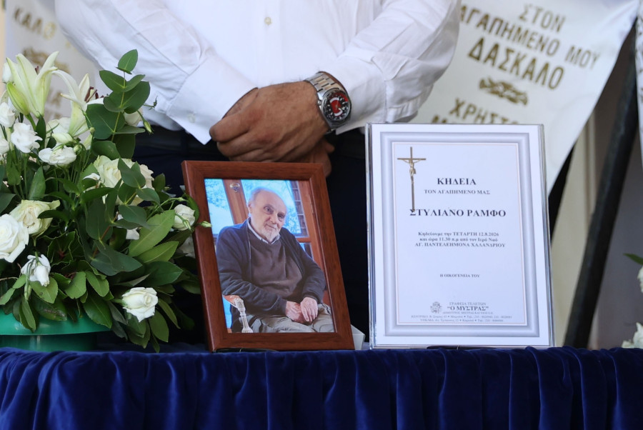 Κηδεία του Στέλιου Ράμφου.