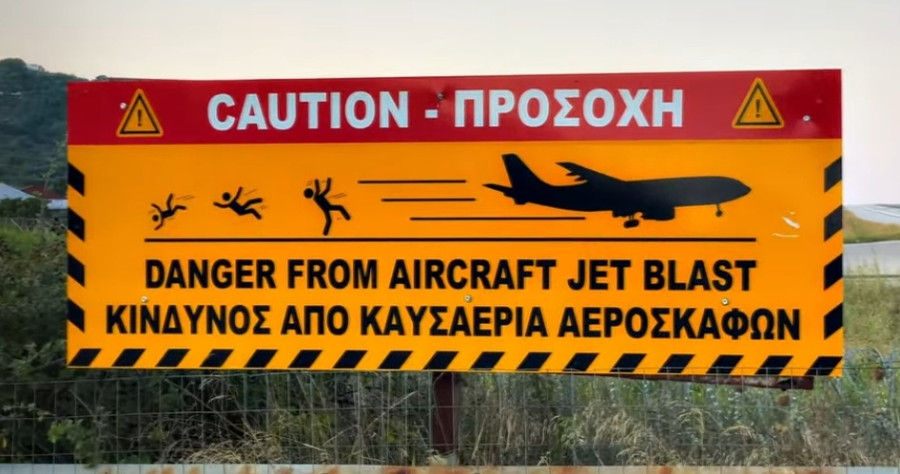 1786622082347-395125369-skiathos-aerodromio.jpg