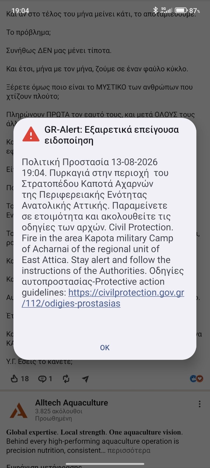 eikonaviber2026-08-1319-04-50-578.jpg