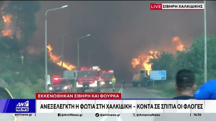 siviri.jpg