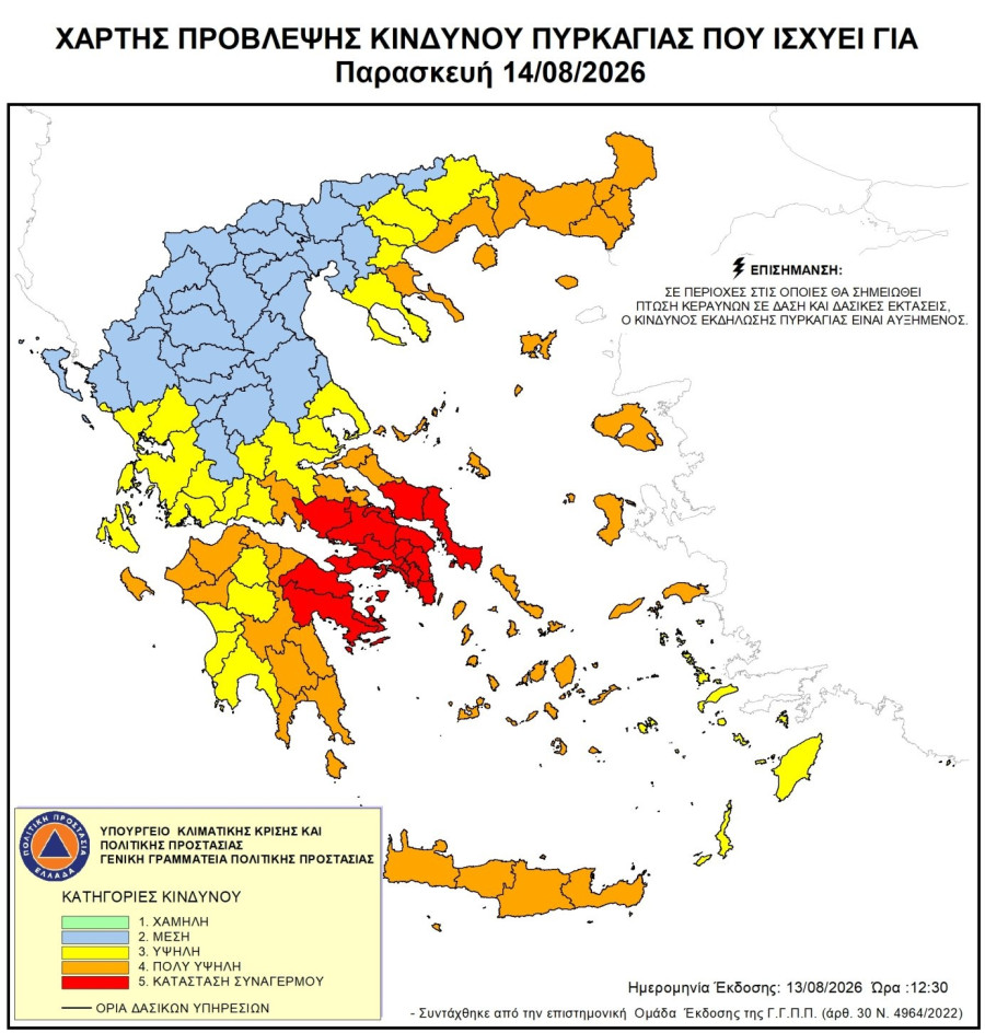 xartis-paraskevi.jpg
