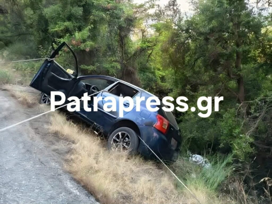 axaia-aftokinito-gkremos.jpg