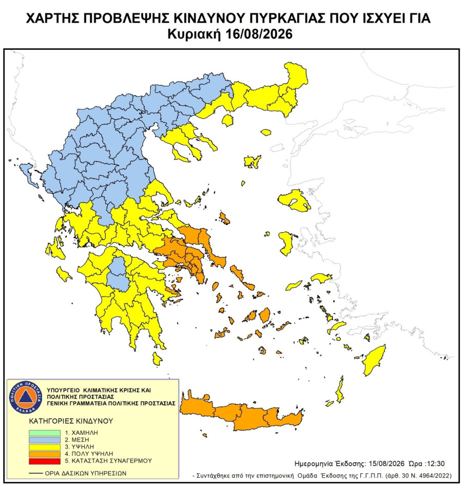 2608160.jpg