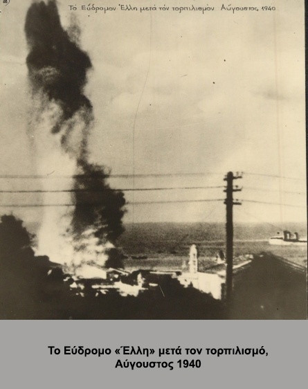 to-eydromo-ellh-meta-ton-torpilismo-aygoystos-1940-1.jpg
