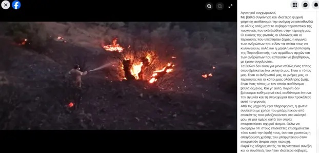 κρήτη - βίλα