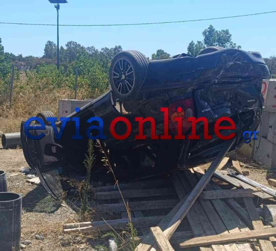 troxaioevoia2.jpg