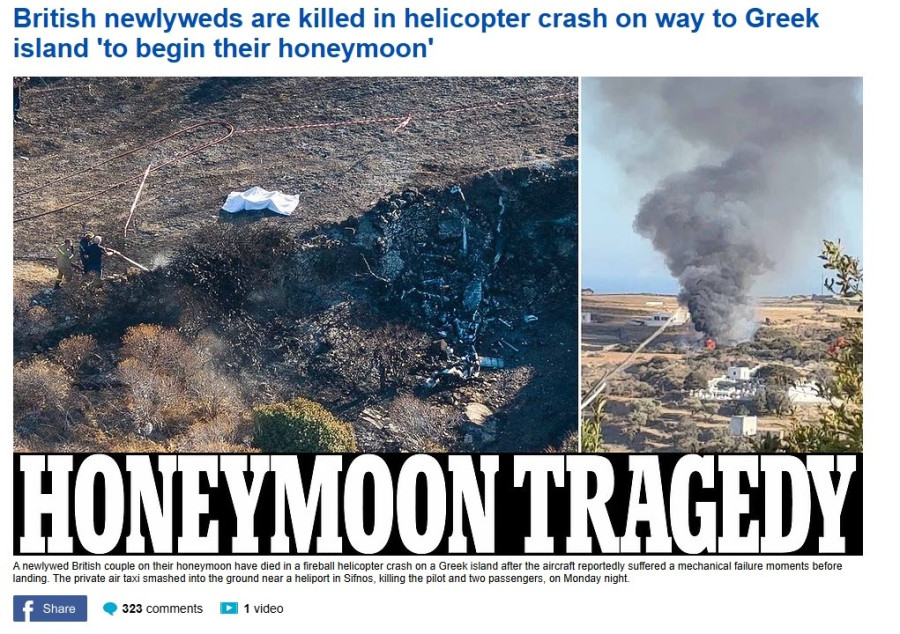 daily-mail.jpg