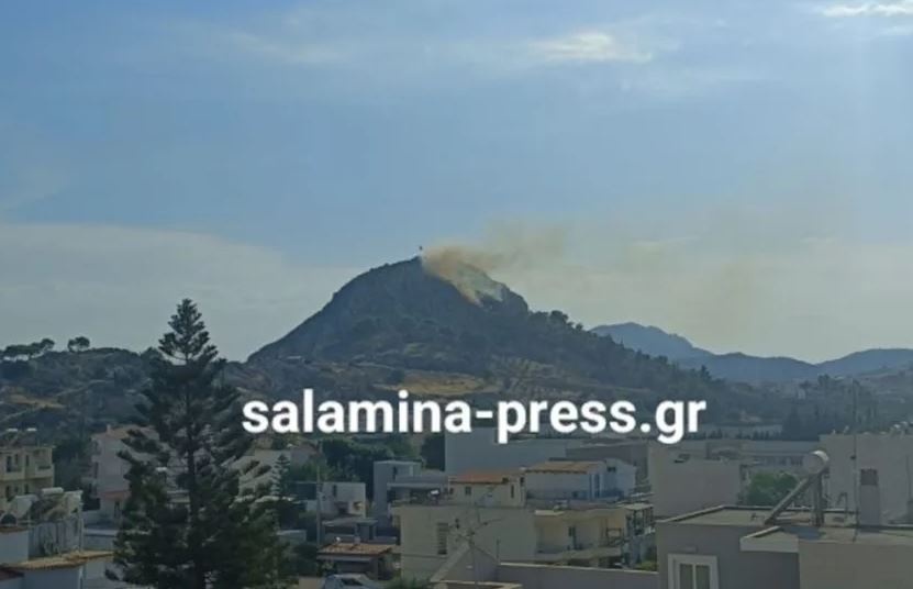 salamina.jpg