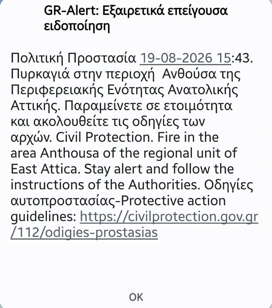 112-gerakas.jpg