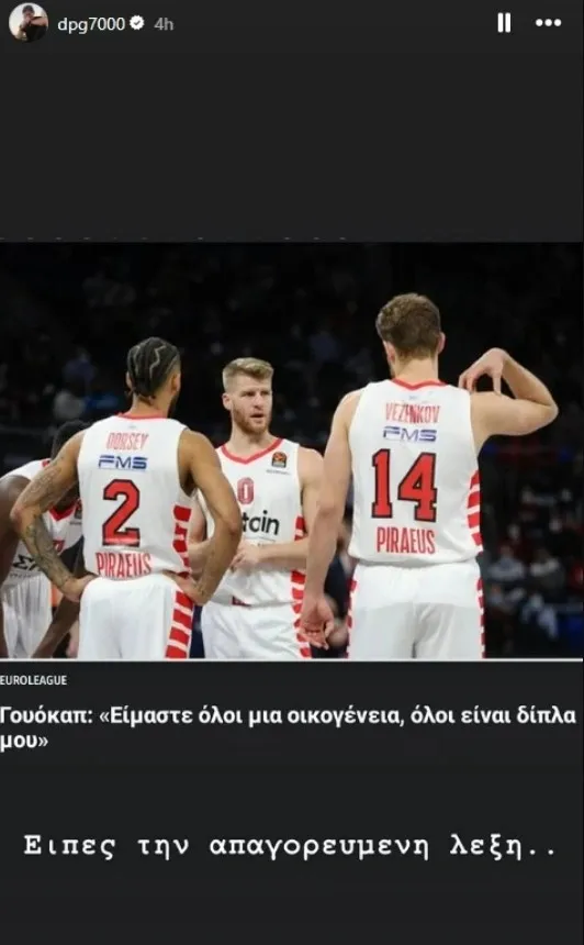 1787123015581-502030180-giannakopoulos-walkup.webp
