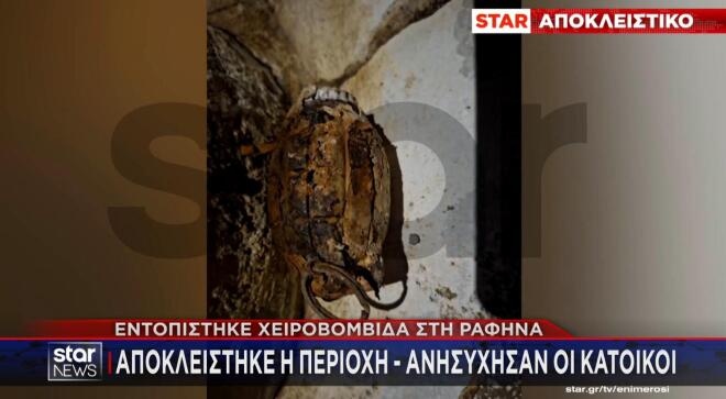xeirovomvida1.jpg