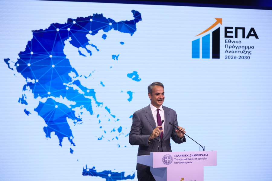 Μητσοτάκης 