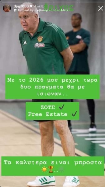 dpg-zeljko-obradovic.jpg