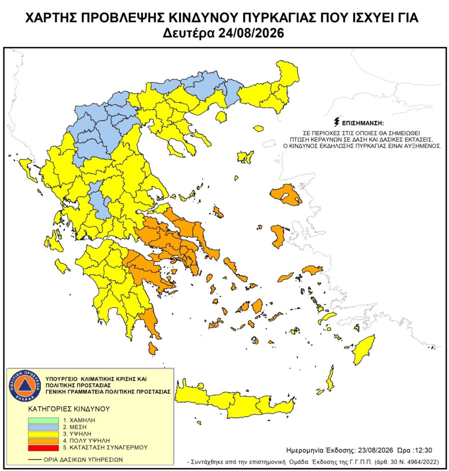 xarths-deytera.jpg