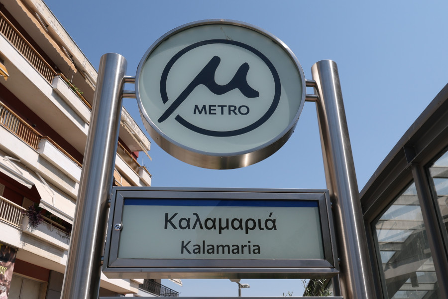 ΣΤΑΣΕΙΣ ΤΟΥ ΜΕΤΡΟ ΚΑΛΑΜΑΡΙΑΣ