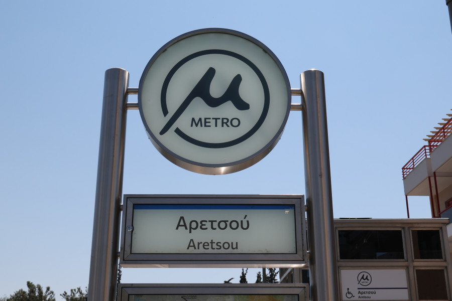 ΣΤΑΣΕΙΣ ΤΟΥ ΜΕΤΡΟ ΚΑΛΑΜΑΡΙΑΣ