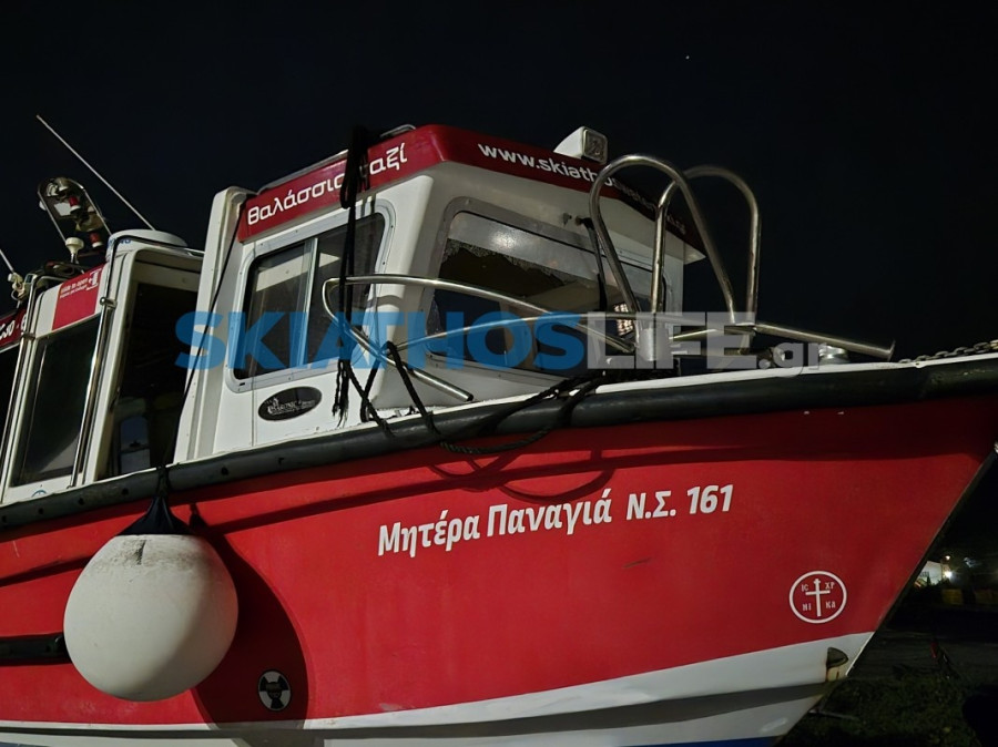 taksi-skiathos.jpg