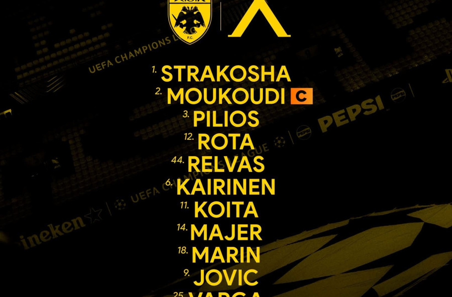 aek-endekada.jpg