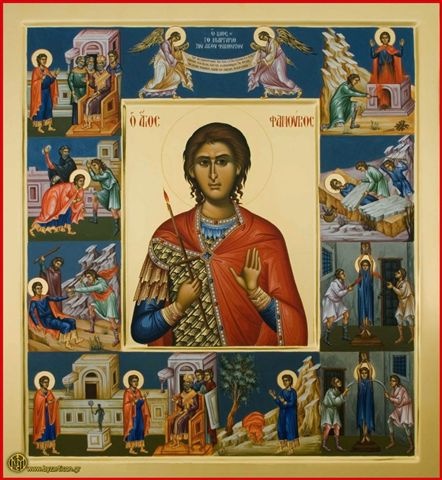 agiosfanourios.jpg