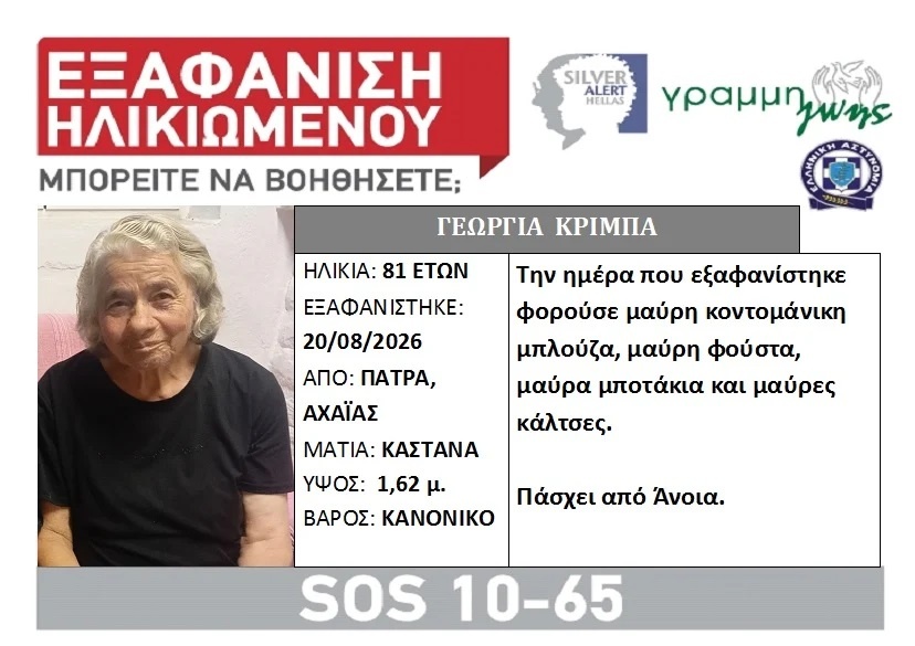 lost-kriba.jpg