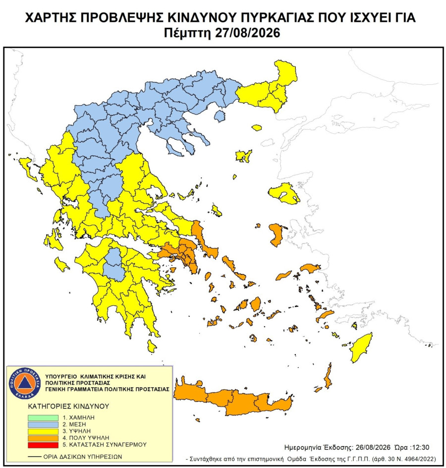 2608270.jpg