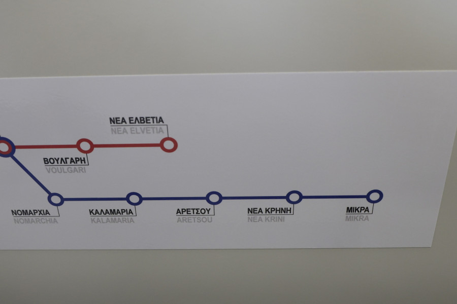 [389114] ΕΝΑΡΞΗ ΔΡΟΜΟΛΟΓΙΩΝ ΤΟΥ ΜΕΤΡΟ ΚΑΛΑΜΑΡΙΑΣ ΣΤΗ ΘΕΣΣΑΛΟΝΙΚΗ  (ΓΙΩΡΓΟΣ ΚΟΝΤΑΡΙΝΗΣ / EUROKINISSI)