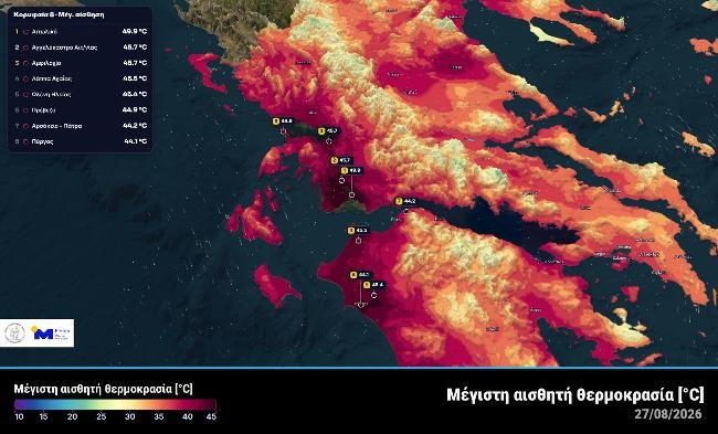 heatindexgrmeteo27082026.jpg