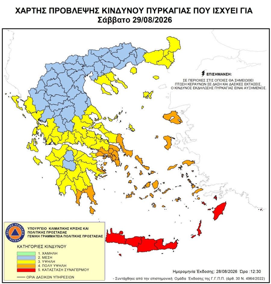 xartis-pyrkagies.jpg